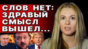 СКОРОХО. ЧАС НАЗАД! ОТ ЭТОГО ВОЛОСЫ ДЫБОМ!  РАЗРЫВНОЙ ЭФИР! СКОРОХО.НЕ СДЕРЖАЛА ЭМОЦИЙ...