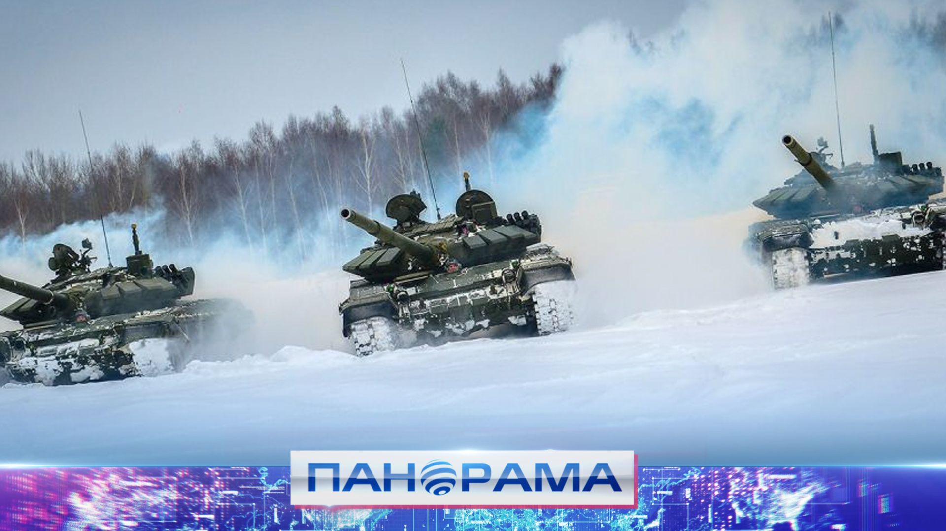 Прорван путь к Новому Донбассу: успехи армии РФ! смотреть онлайн