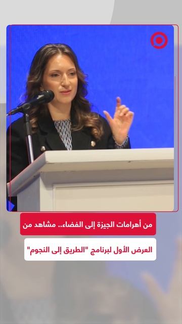 _الطريق إلى النجوم_.. برنامج غير مسبوق من إنتاج RT بالتعاون مع التلفزيون المصري смотреть онлайн