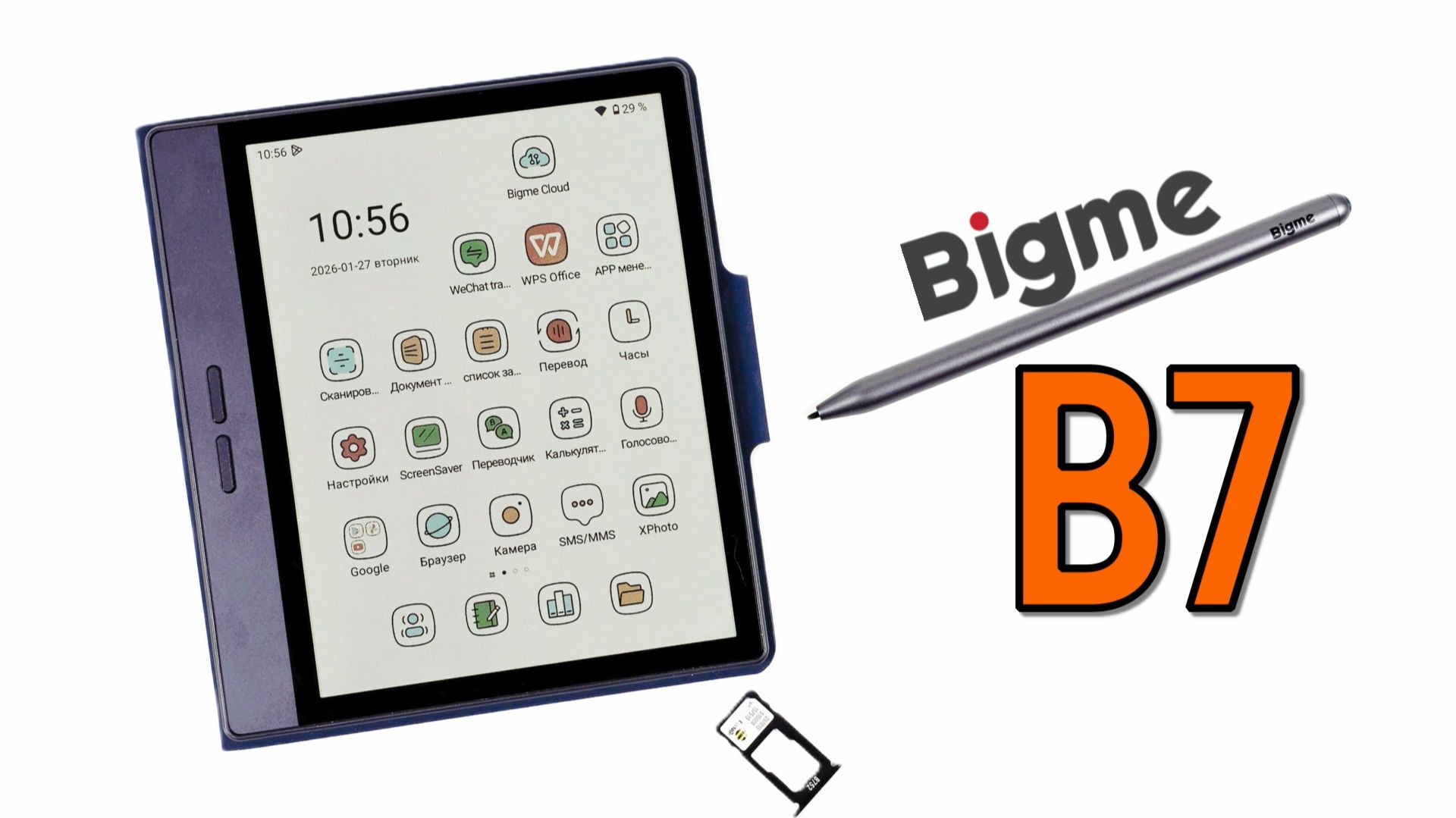 Bigme B7: цветной планшет-ридер для ЧТЕНИЯ, ЗАМЕТОК и ЗВОНКОВ! смотреть онлайн