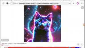 милка космас