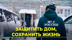 В Салехарде проходит операция "Жильё"