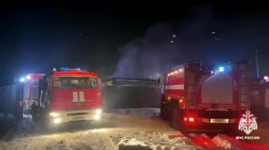 Гал аюултай байдал