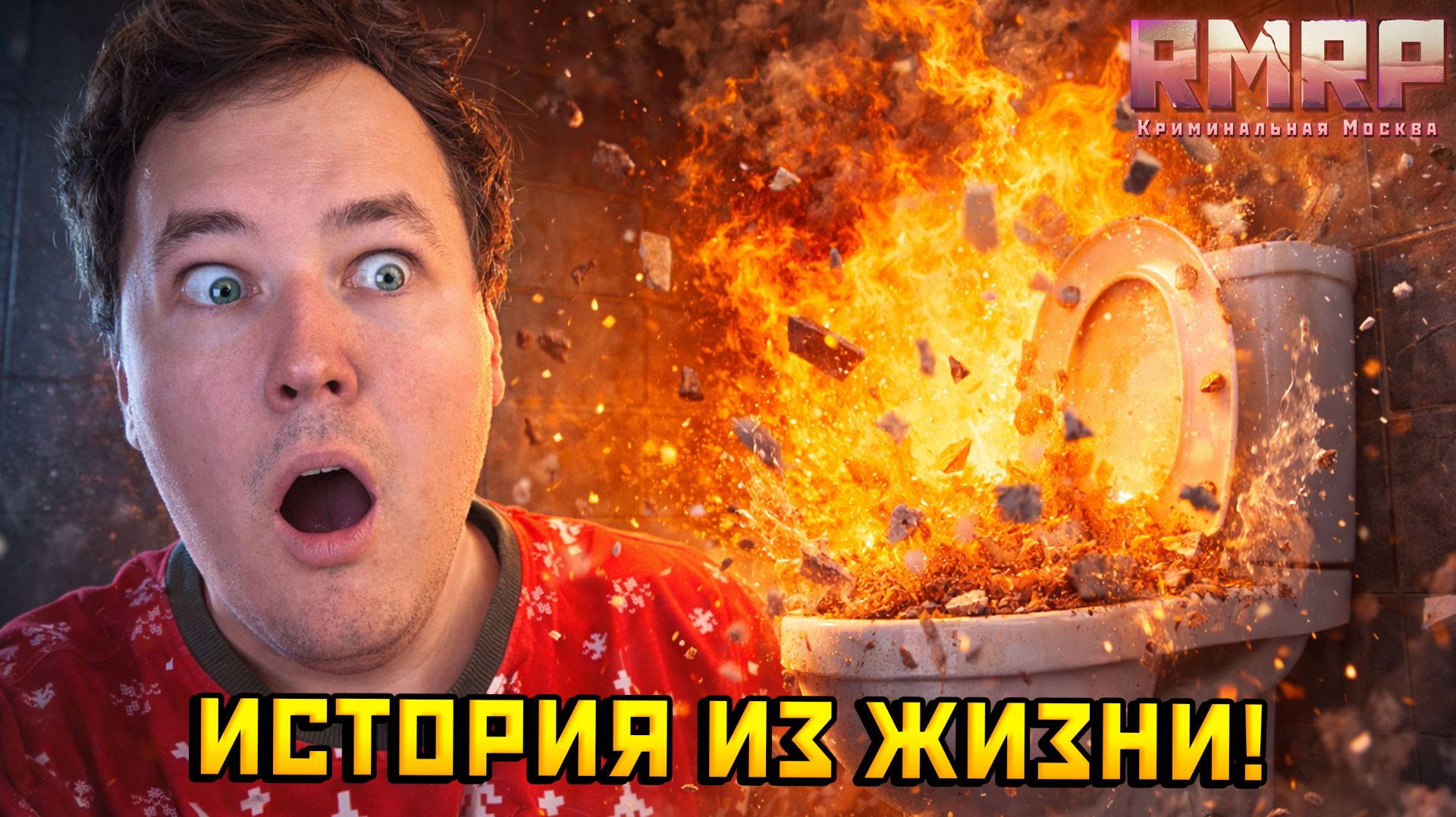 САМАЯ СМЕШНАЯ ИСТОРИЯ ИЗ МОЕЙ ЖИЗНИ... — Альберт GTA 5 RMRP 🚗 смотреть онлайн