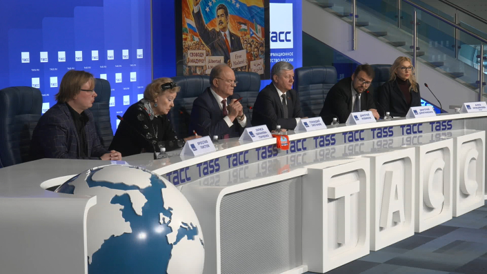 Пресс-конференция КПРФ в ТАСС (28.01.2026) смотреть онлайн