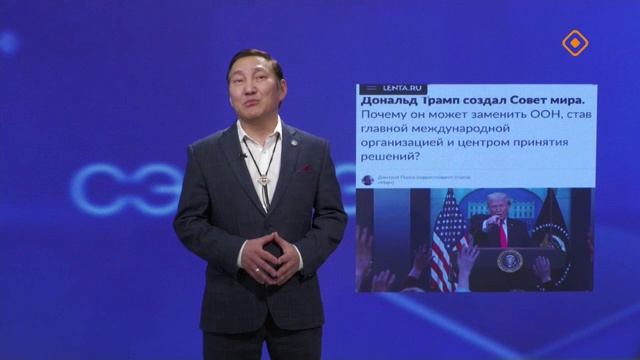 Сэмсэ тыл смотреть онлайн