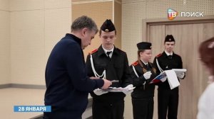 В Клину школьникам в торжественной обстановке вручили паспорта