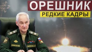 Орешник - не просто ракета. Что запечатлело видео в момент удара по Львову.