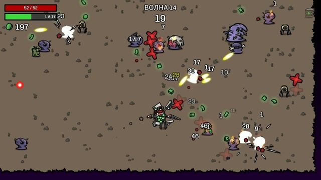 Brotato Udachniy zabeg