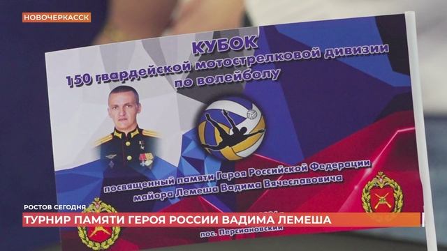  смотреть онлайн