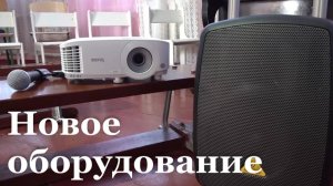 Краснолучский учебно-воспитательный комплекс "Созвездие" получил новое оборудование