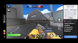 Ривалс Яндекс игры