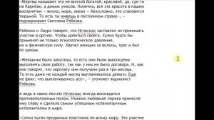 Хулио Иглесиас оказался в центре секс-скандала