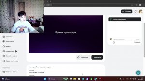 опять играем и кайфуем