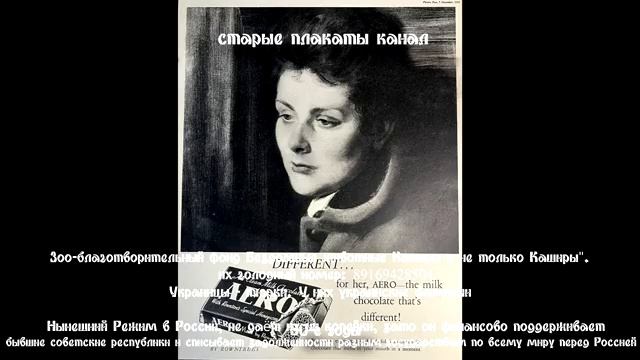 Английские упаковки из под какао, шоколада и сигарет смотреть онлайн