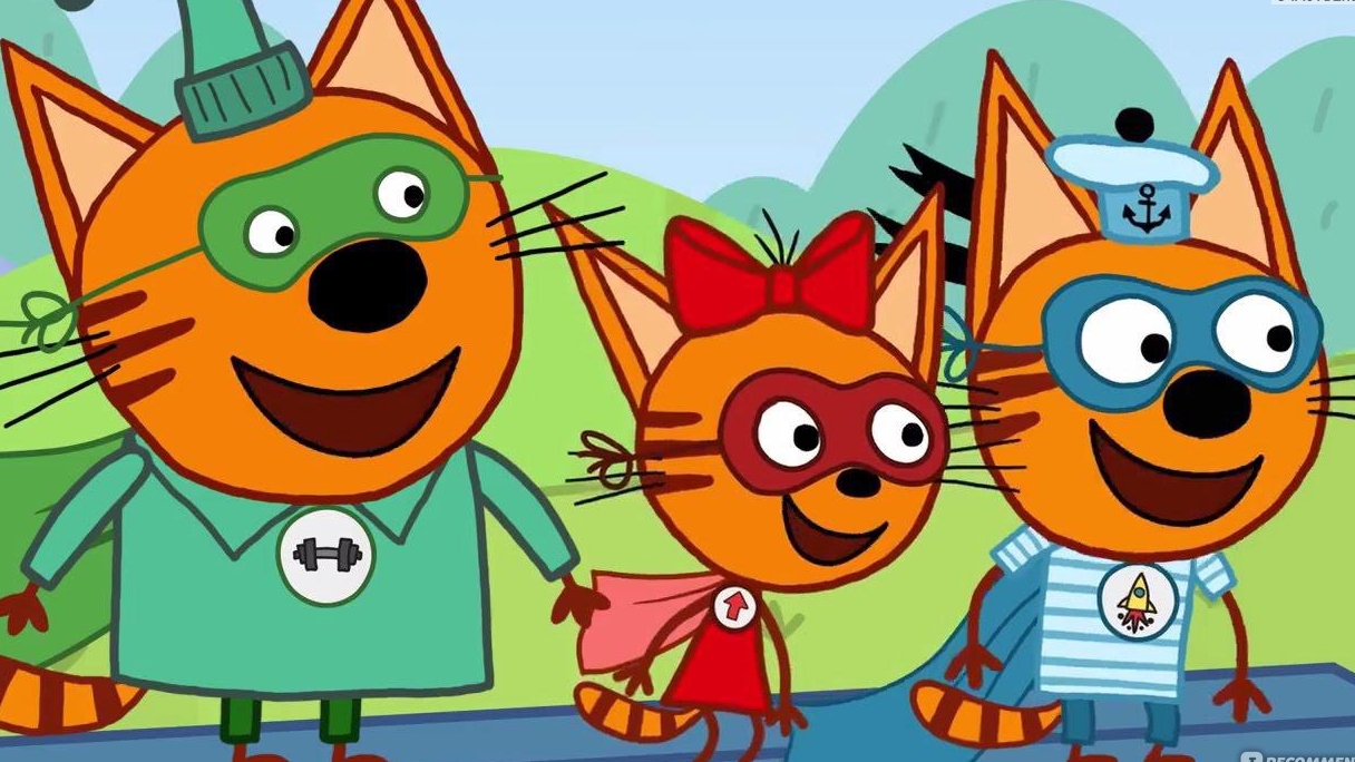 Три Кота Сказки на ночь смотреть онлайн