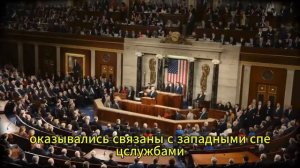 Операция Мадуро Госпереворот в Китае и попытка арестовать Си  Цзиньпина