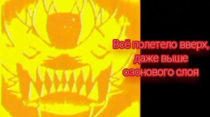 Ужасный 10 класс (последняя часть)