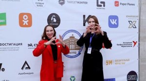 Первая бизнес-конференция «Образование, бизнес, маркетинг» на базе СПбГУПТД