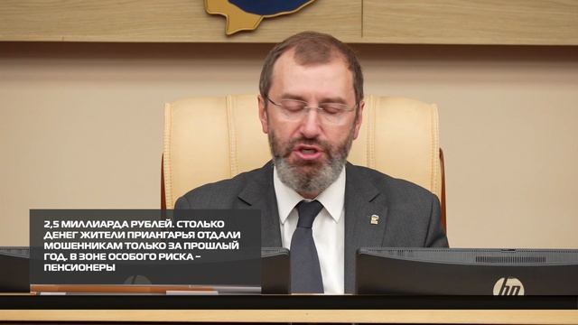 В зоне особого риска – пенсионеры 28-01-2026 смотреть онлайн