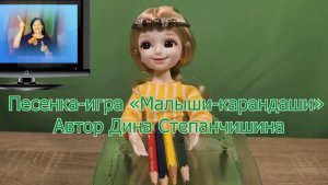 Малыши-карандаши - как же увлекательно и мило!