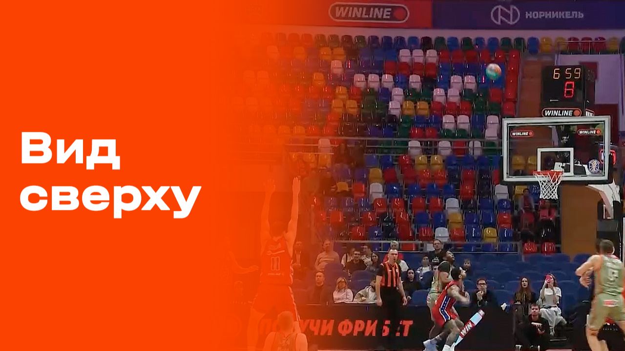 «Вид сверху». Выпуск №19 от 28.01.2026 смотреть онлайн