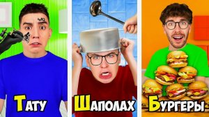 ВЛАД А4 - Выполняем ЗАДАНИЯ по АЛФАВИТУ ЧЕЛЛЕНДЖ ! А4