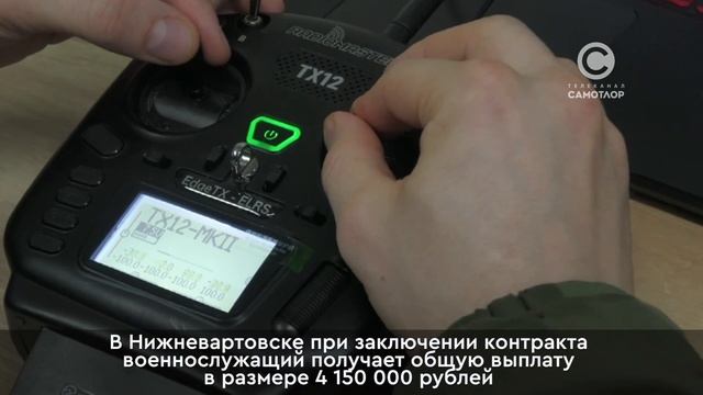 Новые элитные войска по управлению беспилотниками ждут югорчан смотреть онлайн