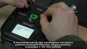 Новые элитные войска по управлению беспилотниками ждут югорчан