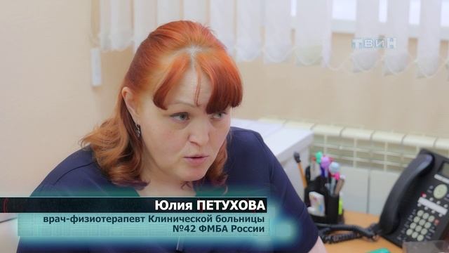 Петухова теперь физиотерапевт смотреть онлайн