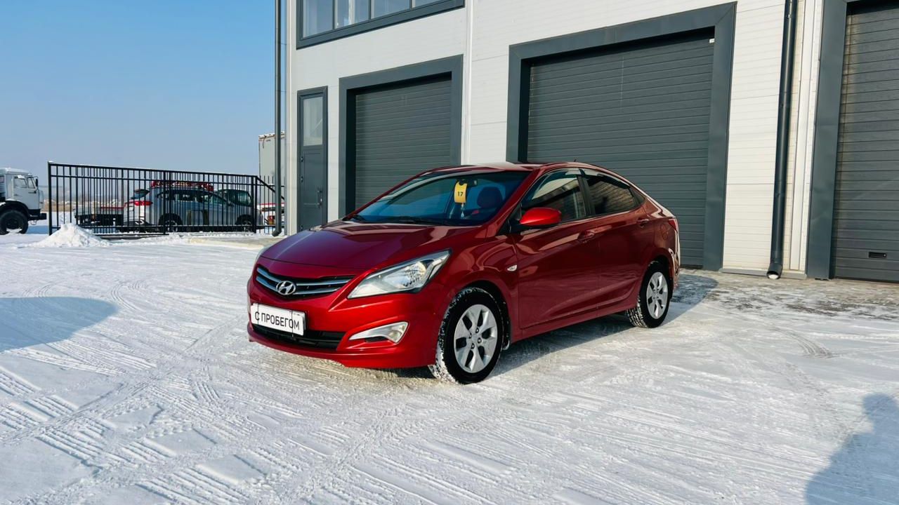 Hyundai Solaris, 2014 год смотреть онлайн