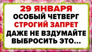 29 января — Петров день. Что нельзя делать сегодня