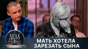 Дела судебные с Алисой Туровой. Яблоко раздора. Эфир от 12.07.24