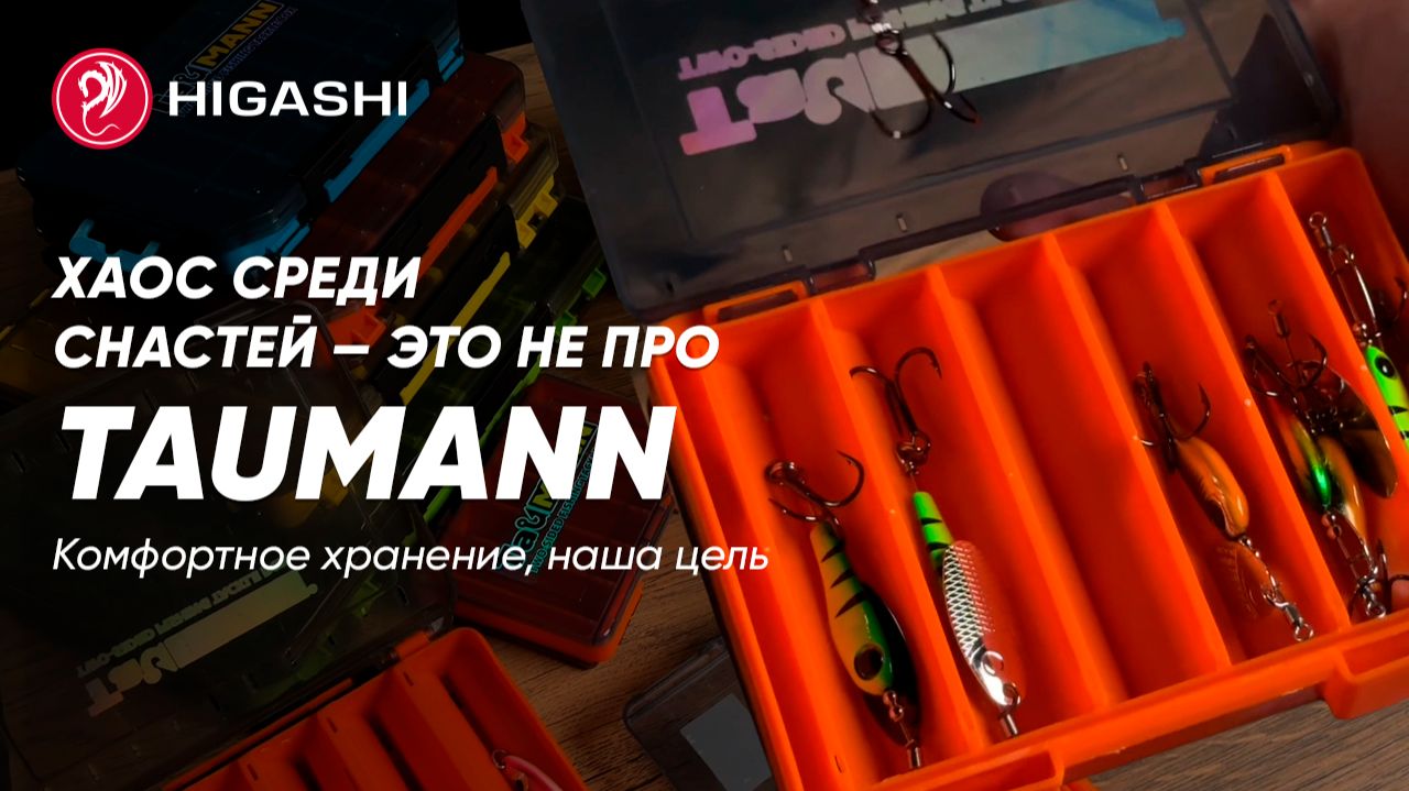 Забудьте о хаосе среди снастей