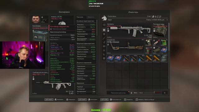 МОЯ АКТУАЛЬНАЯ СБОРКА В СТАЛКРАФТ смотреть онлайн