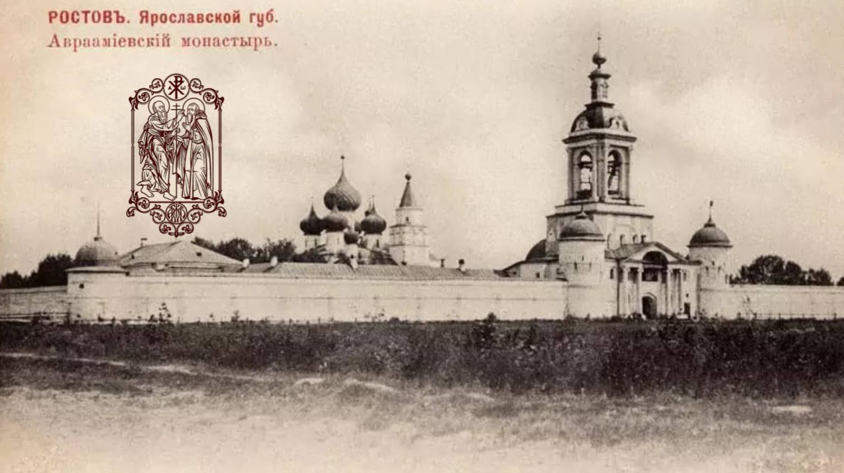 Проповедь в День памяти апостола и евангелиста Иоанна Богослова смотреть онлайн