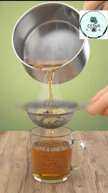 ЧТО ПРОИСХОДИТ С ОРГАНИЗМОМ ЕСЛИ СМЕШАТЬ ГВОЗДИКУ И ЛАЙМ смотреть онлайн