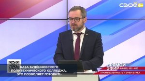 Невинномысский химико-технологический колледж в 2025 году победил в программе «Профессионалитет»