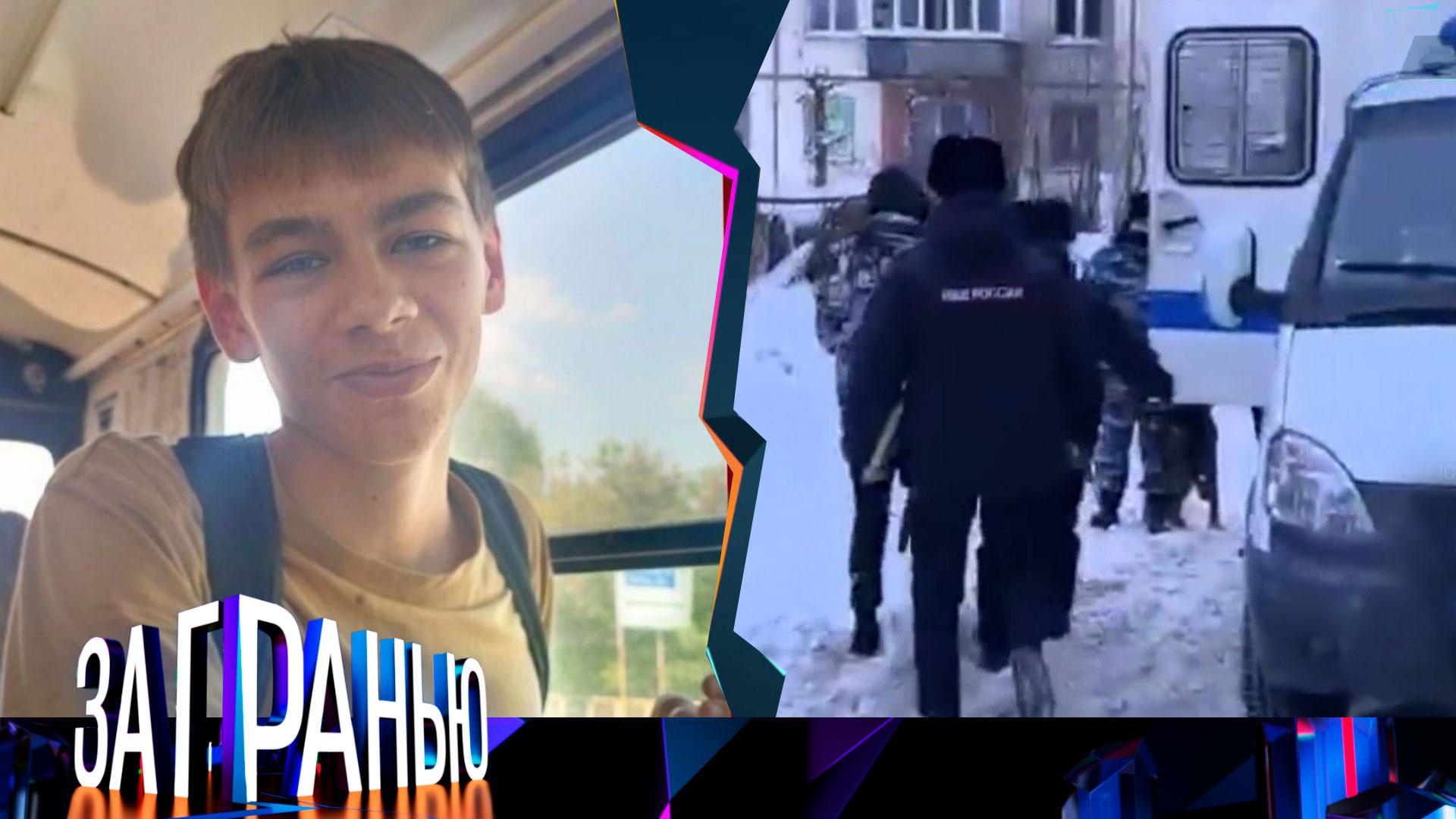 «За гранью»: «Зарезал подростка» | Выпуск от 28 января 2026 года смотреть онлайн