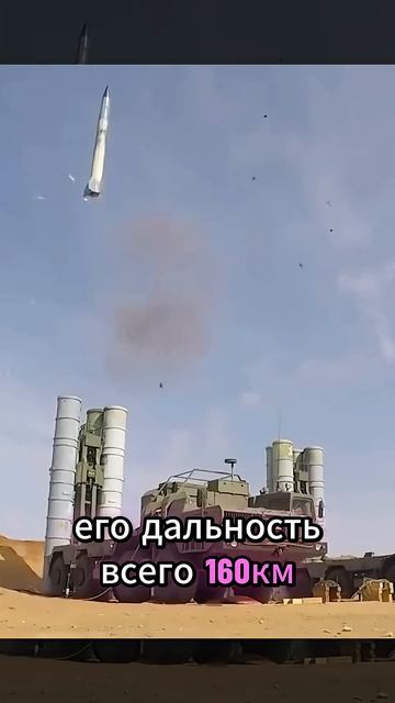 Россия выпустила в мир новое пво,в ответ на действие сша #новости #путин #news #война #россия смотреть онлайн