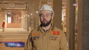ТВЦ: о том как студенты НИУ МГСУ участвуют в строительстве кампуса