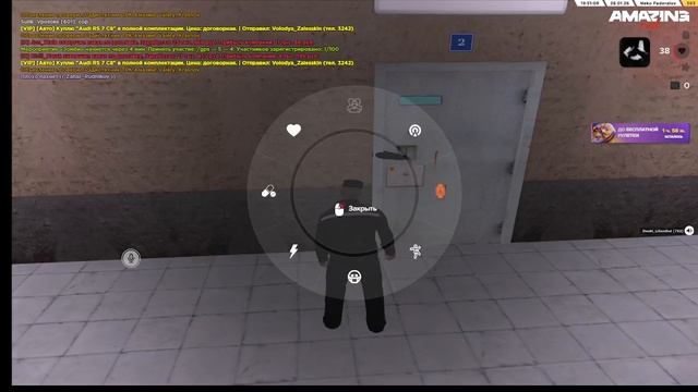 2026-01-28 19-50-34 смотреть онлайн