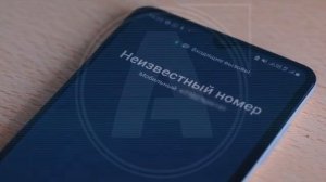 Дело № 1070 - Дело о взрыве, увеличилось количество ДТП.mp4