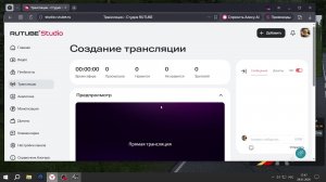 ETS2 (Euro Truck Simulator 2)