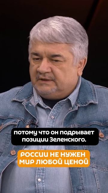 Ищенко: кому нужно соглашение о мире на Украине любой ценой? смотреть онлайн
