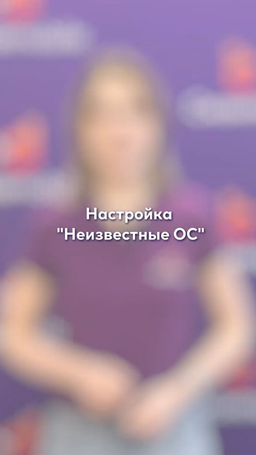 🚀 DM.Invent — учёт неизвестных ОС при инвентаризации без ошибок смотреть онлайн