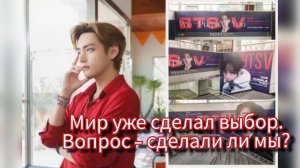 🌍 Почему мир выбирает Ким Тэхёна, а фандом молчит 🤍