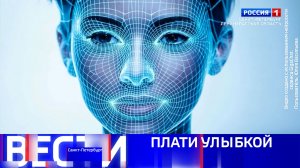 Вести Санкт-Петербург. Выпуск 11.30 от 28.01.2026