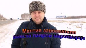Мантия завоевателя против лавров миротворца.Что хочет Трамп