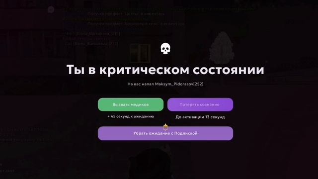 дм.mp4 смотреть онлайн